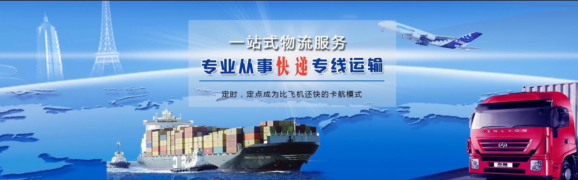 肇东到北京物流公司-肇东至北京物流专线-肇东空运到北京-优时通物流有限公司