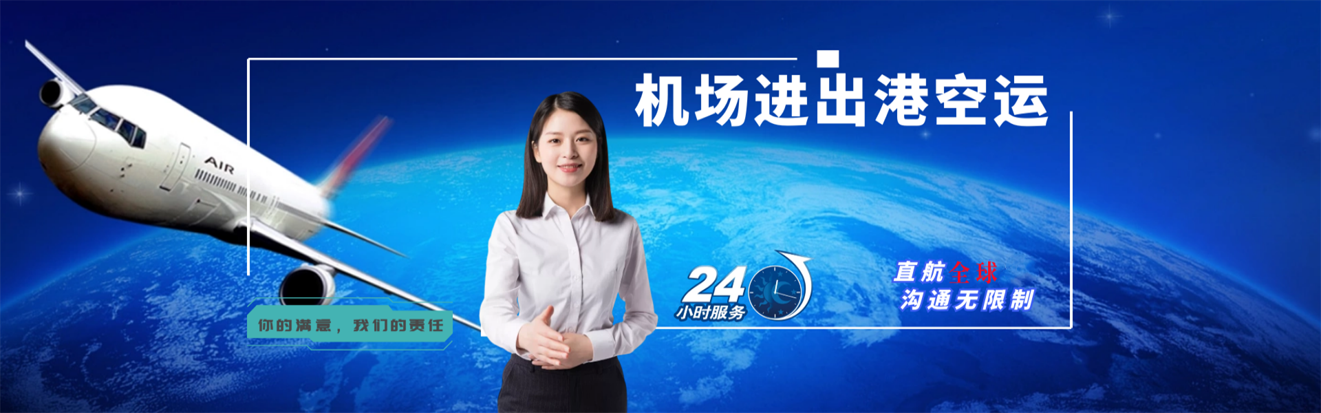 肇东到北京物流公司-肇东至北京物流专线-肇东空运到北京-优时通物流有限公司